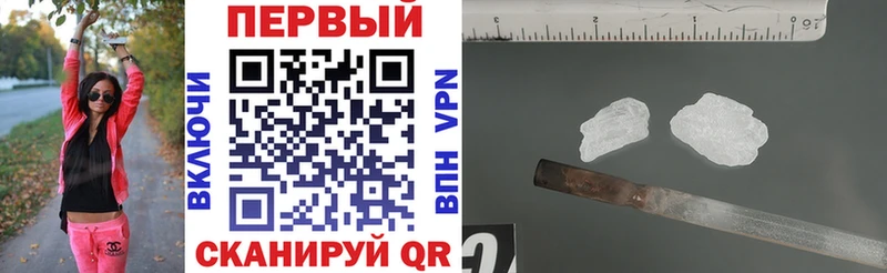 Амфетамин 98% Мамоново