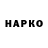 Бошки Шишки OG Kush Gaynor Hammond