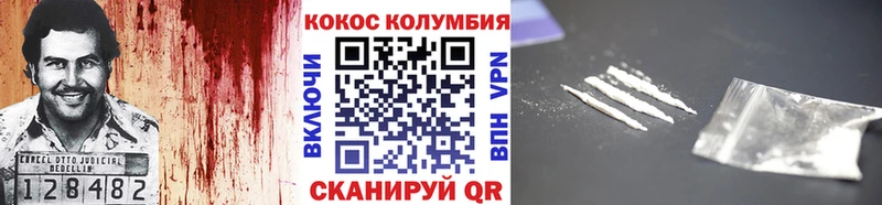 Cocaine Эквадор  Мамоново 