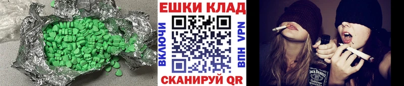 Ecstasy MDMA  мега ССЫЛКА  Мамоново 