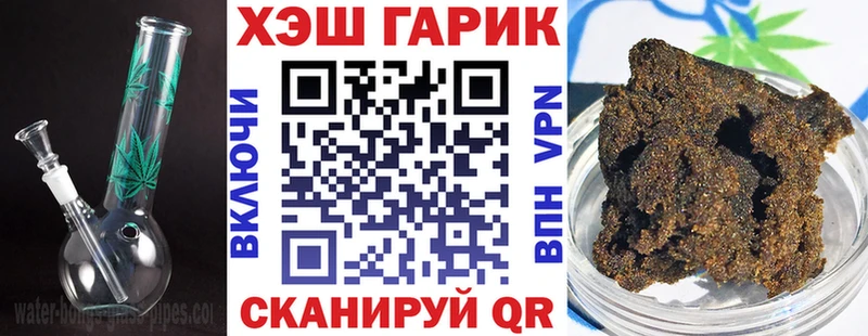 ГАШ 40% ТГК  Мамоново 