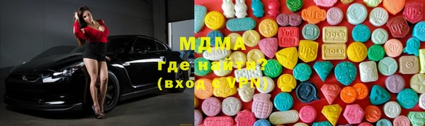 мяу мяу кристалл Алексеевка