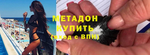 гидра Абдулино
