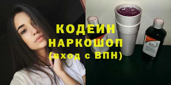 мяу мяу кристалл Алексеевка