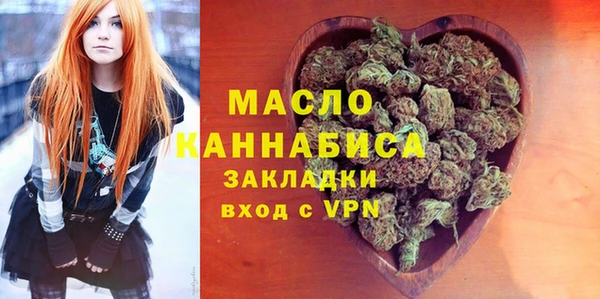 ПСИЛОЦИБИНОВЫЕ ГРИБЫ Саяногорск
