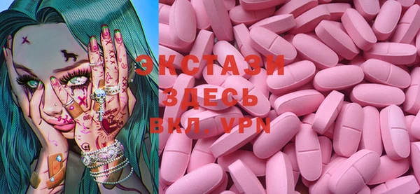 мяу мяу кристалл Алексеевка