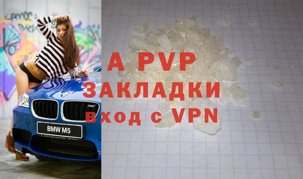 ALPHA PVP Сафоново
