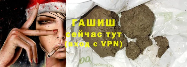 мяу мяу кристалл Алексеевка