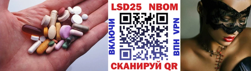 OMG как войти наркота Мамоново Лсд 25 экстази ecstasy