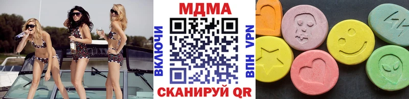 KRAKEN маркетплейс Мамоново МДМА VHQ