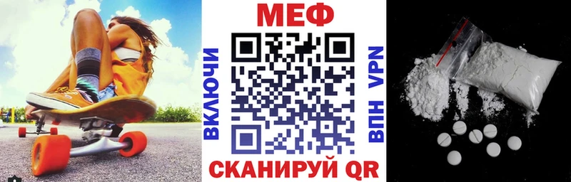 МЯУ-МЯУ кристаллы  Мамоново 