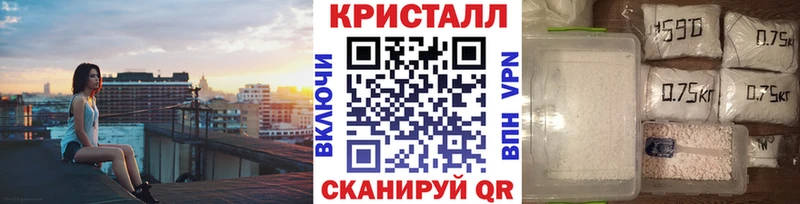 где найти   Мамоново  Метамфетамин кристалл 