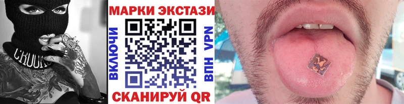 Марки NBOMe 1500мкг  купить наркотик  ОМГ ОМГ зеркало  Мамоново 